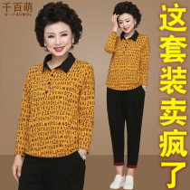 Middle-aged mother autumn top two-piece 2020 new middle-aged and elderly womens spring and autumn fashion sports suit Western style