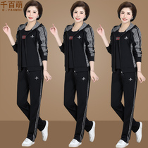 Middle-aged mother sports suit 2021 new autumn western style middle-aged and elderly spring and autumn top jacket casual three-piece suit
