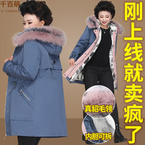 Middle-aged mother winter coat plus velvet thickened 2021 new autumn and winter old Parker clothing female medium long foreign style