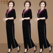 Mother spring gold velvet two-piece suit 2021 new 50-year-old wide wife middle-aged and elderly womens spring and autumn sports suit
