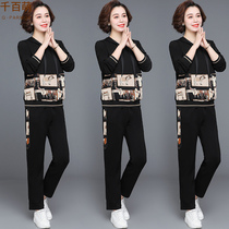 Mother autumn coat two-piece hooded sweater 2020 new elderly spring and autumn leisure sports suit women