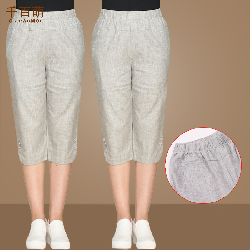 Mother Summer Clothing 7 Pants Middle-aged Women Summer Cotton Linen Casual Pants Mid Aged Women Pants Seniors White Hitch Cotton Pants