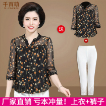 Mom spring top two-piece suit 40-year-old 50-year-old small shirt Middle-aged women summer shirt middle-aged and elderly womens chiffon shirt