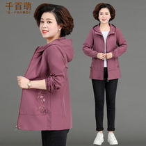 Mothers spring clothing jacket thin foreign air 2022 new 40 40 year-old 50 middle aged spring and wife wind clothes short and thin