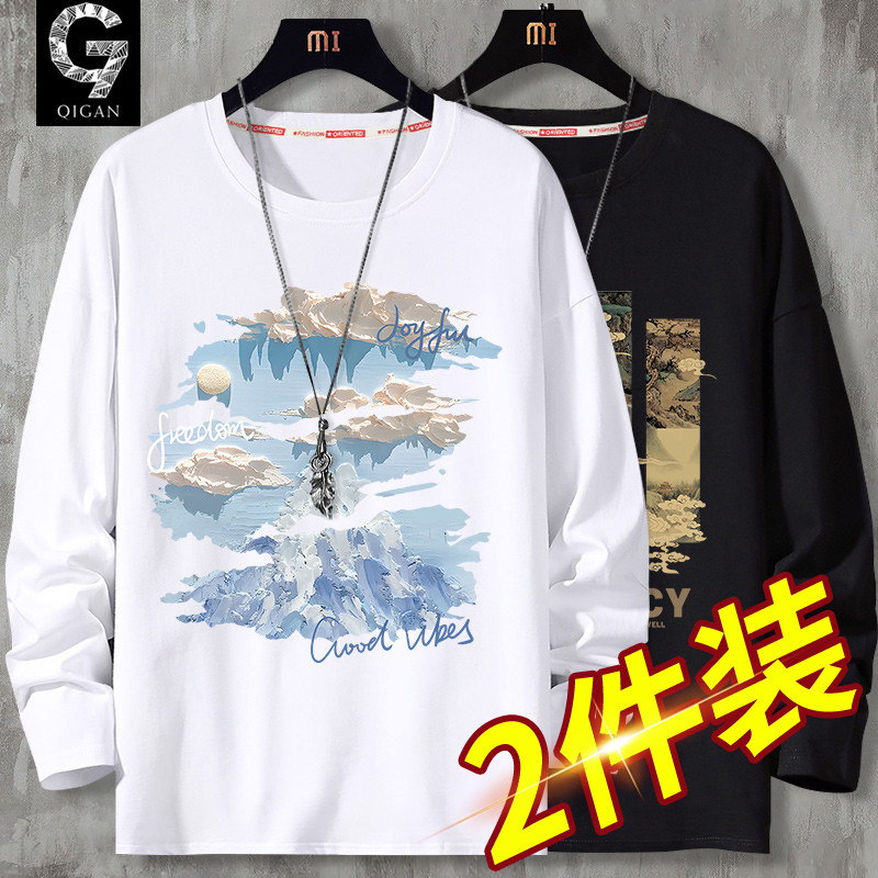 Long-Sleeved T-Shirt for Men 2026 New Spring and Autumn Student Pure Cotton Top for Teenagers Spring Style Base Layer Spring Clothing