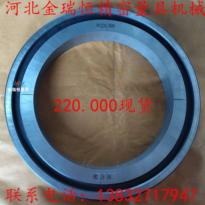 Surface smooth ring gauge Standard ring gauge Inner diameter ring gauge Proofreading ring gauge Percentile calibration Ring gauge Glossy ring gauge
