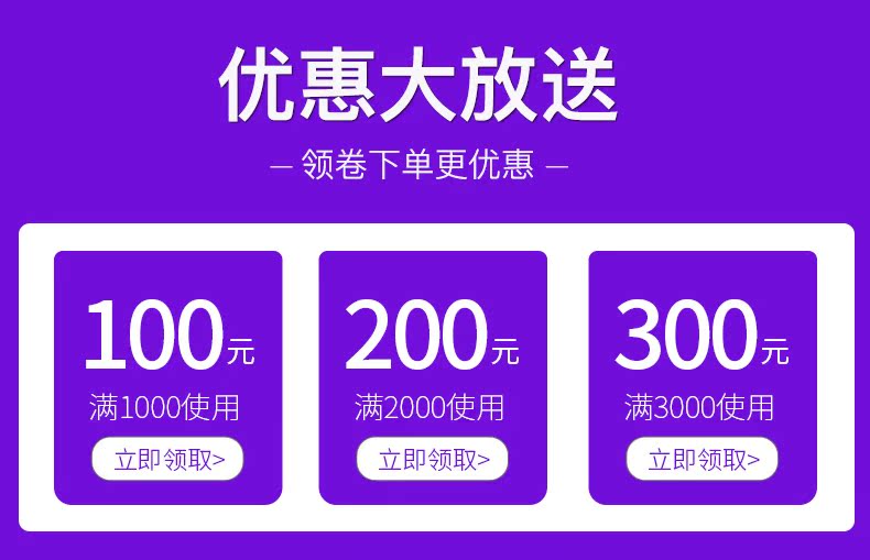 夏新优惠新.jpg
