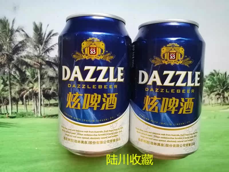 (Beer empty tank collection series) Guangxi Yanjing (showy beer) only for collection (Luchuan collection)