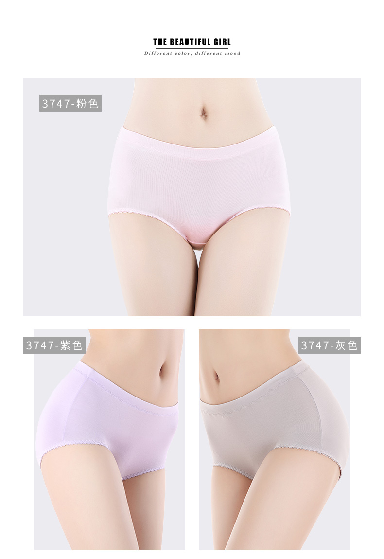 Butterfly Ann Quần Women Broken Size Giải phóng mặt bằng 2 Gói Vận chuyển Thoải mái Mid-box Nhỏ Đồ lót nữ quần lót nữ sinh