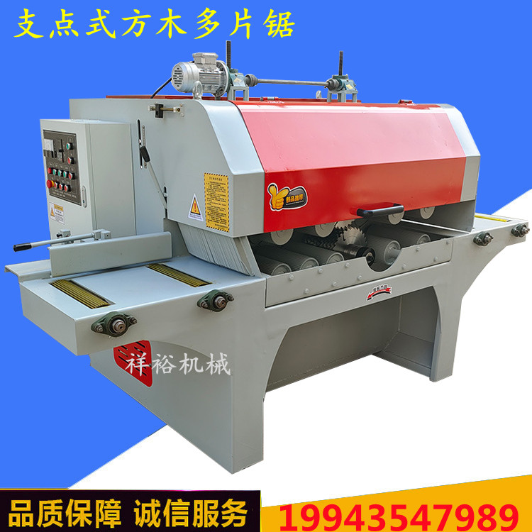 Pivot-type square wood multi-piece saw wood pallet wood square open board saw woodworking upper and lower shaft slicing saw keel slicing saw