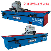 Automatic electromagnetic knife sharpener  CNC end face sharpener machine rotary cutter paper cutter straight sharpener grinding wheel