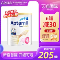 Australia love him whitening gold version 4 New Zealand Platinum Campbell baby milk powder Zhuo Cui four sections have 2 sections and 3 sections