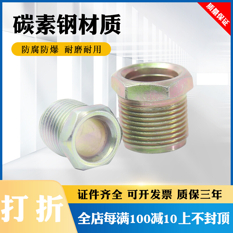 Explosion-proof compression ring Explosion-proof pipe clamp Explosion-proof joint Explosion-proof Luo DN15 DN20 series