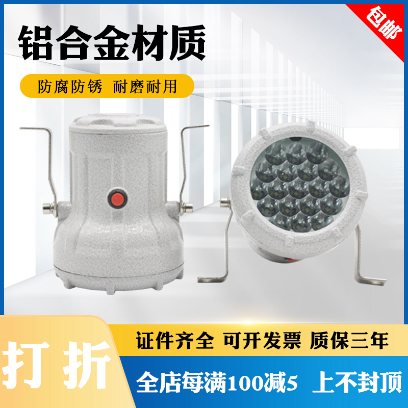 (National) explosion-proof maintenance-free LED view hole lamp explosion-proof spotlight shining light LED wall lamp 