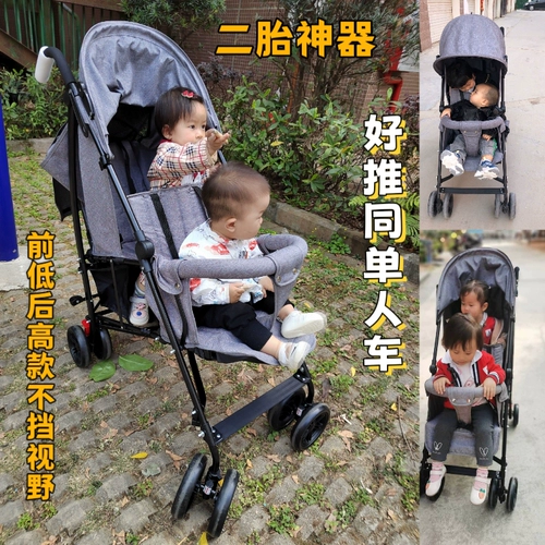 Детская складная прогулочная коляска для близнецов для двоих с зонтиком