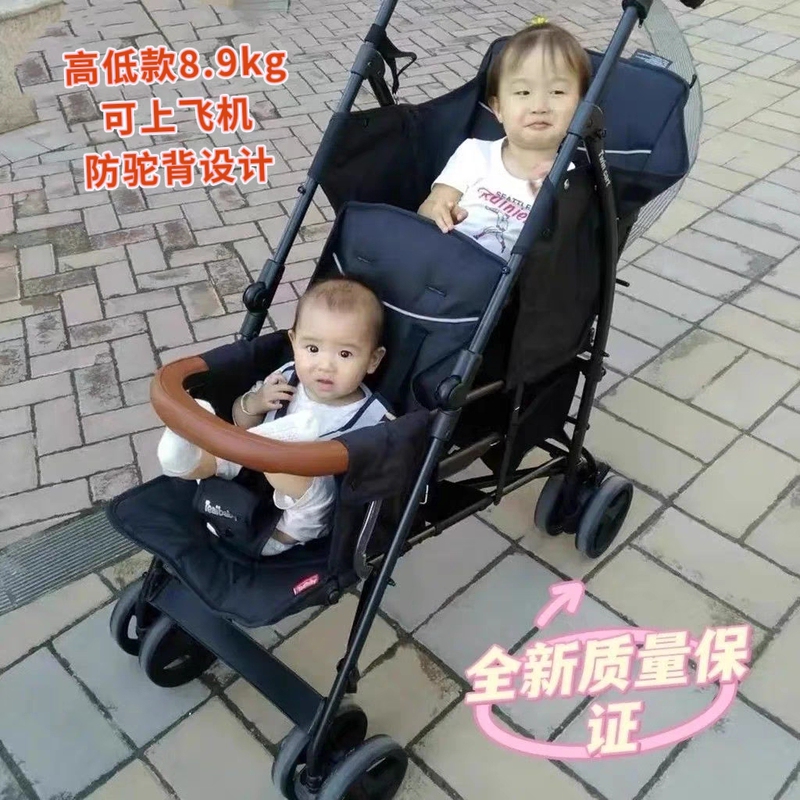 Twin Stroller for Two Children, Large Baby Stroller, Front and Rear Seating, Reclining, Umbrella Stroller, Foldable