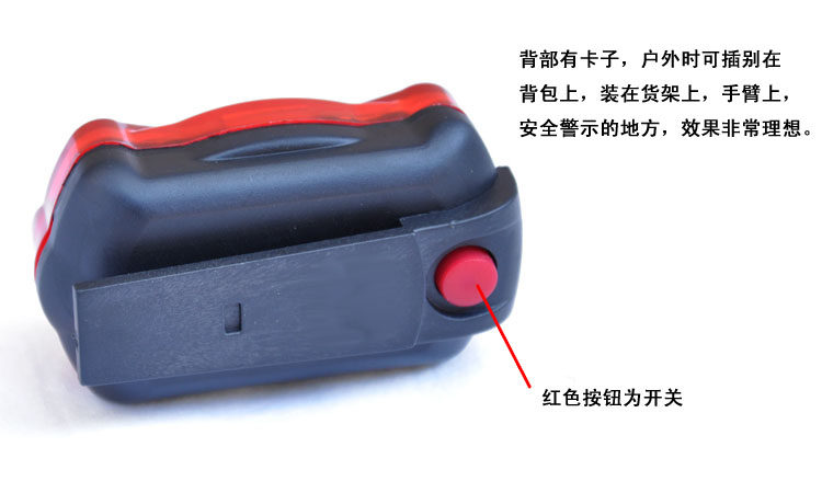 Lumière vélo - Ref 2398985 Image 6