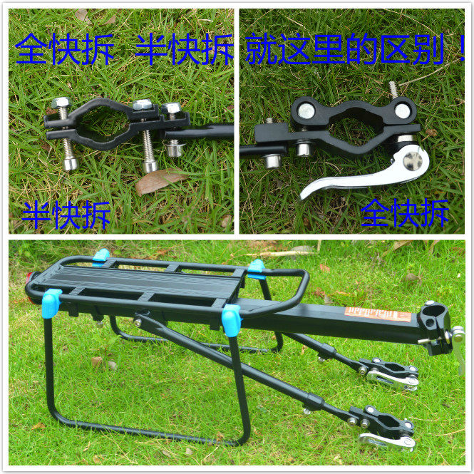 Porte-bagages pour vélo - Ref 2412359 Image 3