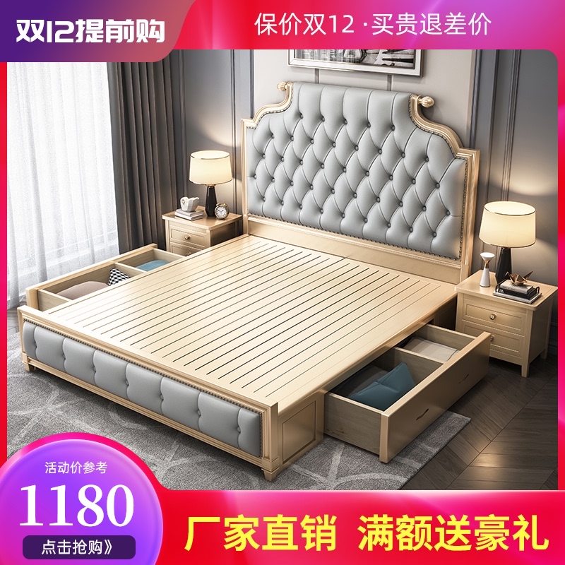 American solid wood bed light luxury modern simple master bedroom European wedding big bed French princess bed soft bag storage bed