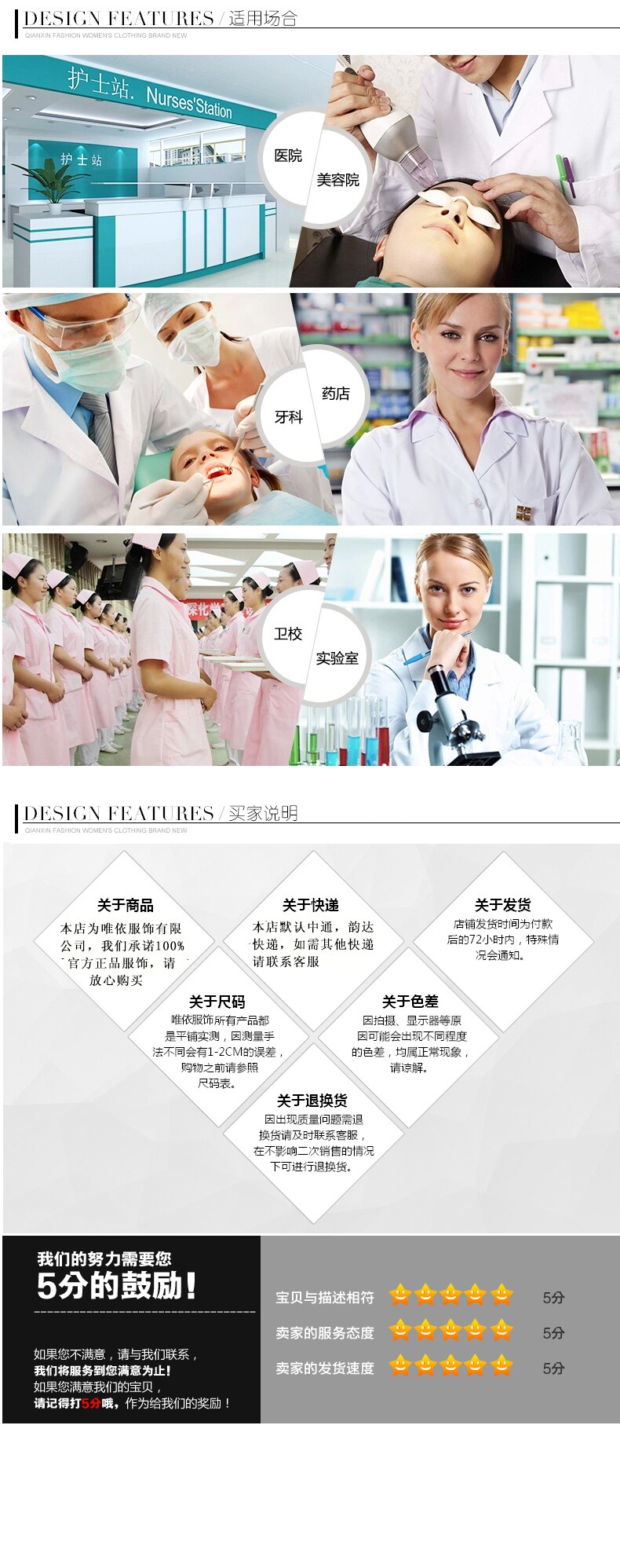 Uniforme infirmière - Ref 1857120 Image 13