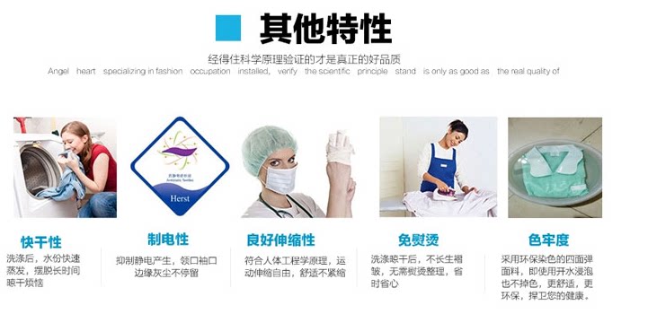 Tenue infirmière - Ref 1861415 Image 12