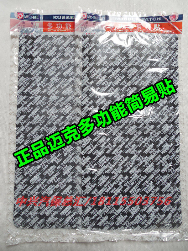 Kit de réparation vélo - Ref 2316917 Image 6