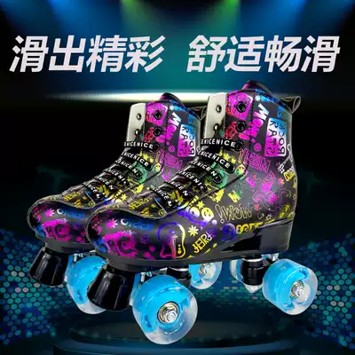 Double-row skates for men and women skates Adult children roller skates Double-row roller professional skates Beginners