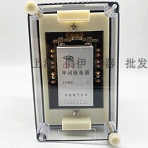 Intermediate relay DZY-207 220V plate front mounting with DZY-206 203208209 selection