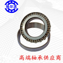 Harbin Tapered bearing 30203 30204 30205 30206 30207 30208 32310 P5