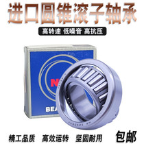 Original dress Japanese imports VTYG bearings HR 32022 32024 32030 32034 32038X XJ