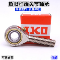 Imported fisheye rod end joint bearing POS 5 6 8 10 12 14 16 18 20 L male thread positive and negative