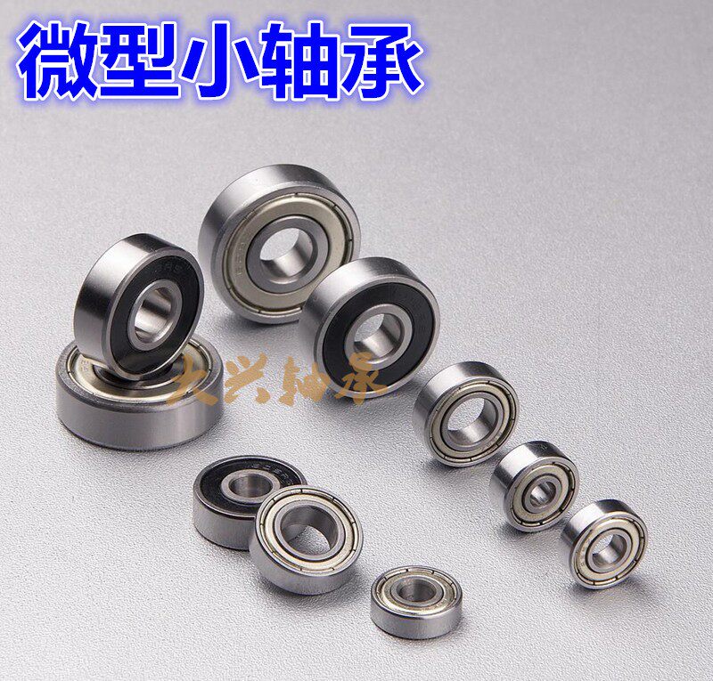 Cixi miniature original high speed bearings 623 624 625 626 627 628 629 Z ZZ RS 2RS