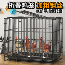Chicken cage Chicken cage household small large king-size chicken coop automatic dung cleaning duck goose poultry folding breeding cage