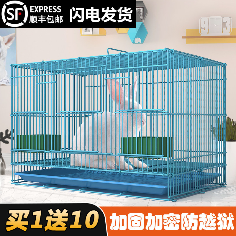 Rabbit cage rabbit cage Dutch pig squirrel cage guinea pig cage rabbit nest rabbit cage extra large household pink pet cage