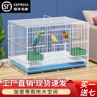 Bird cage parrot special large extra large with toilet outdoor starling thrush embroidered eye lark metal bird cage