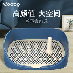 Dog toilet, small, large, medium-sized dog, dog poop artifact, dog litter basin, urinal, potty, pet supplies