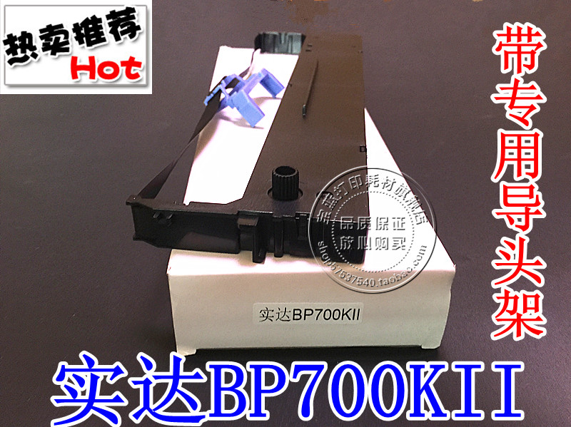 Compatible with STAR BP-700KII BP700KII Special Tape Frame (Included Core)