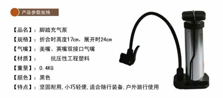 Pompe à vélo - Ref 2388641 Image 15