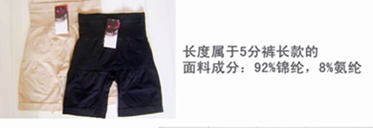 Corset amincissant - Ref 696344 Image 16