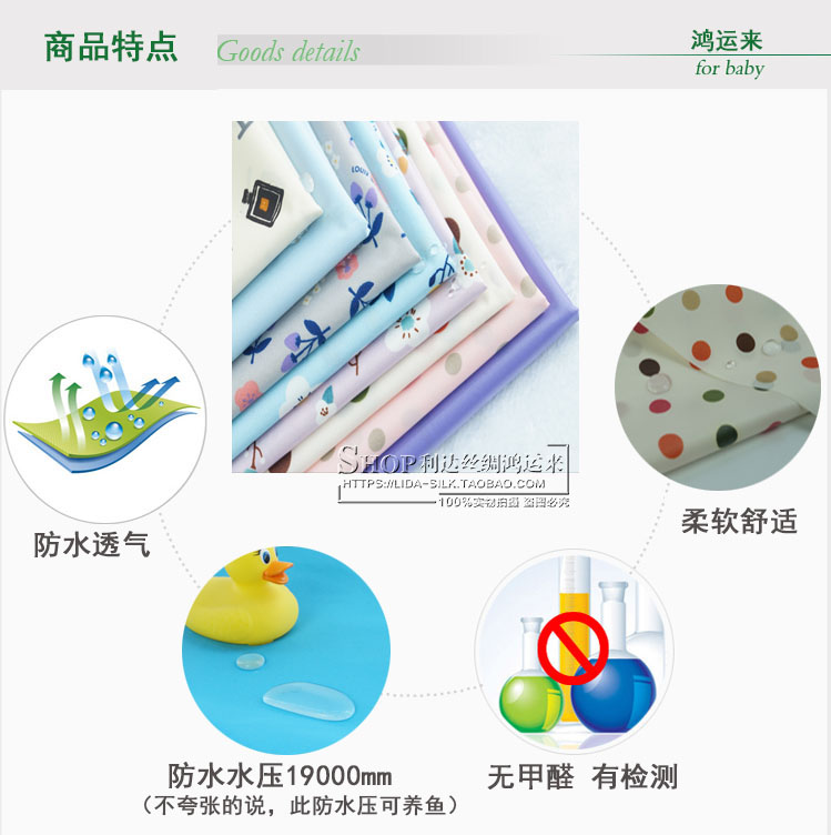 TPU thở vải vải không thấm nước bé cũ thay đổi mat thay đổi mat Fitted dừng tay màn tạp dề vải - Vải vải tự làm chất vải tici
