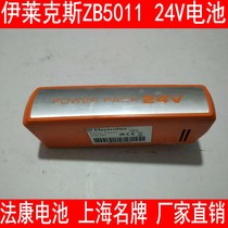 Compatible with Electrolux vacuum cleaner ZB5011 ZB9011 replacement cell rechargeable battery ZE034 accessories