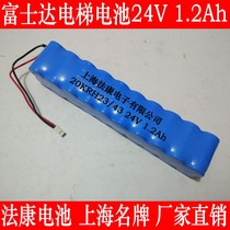 Fujitec elevator accessories battery pack 20KRH23 43 24V 1 2Ah intercom power emergency light battery