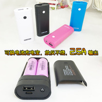 Foot 2A fast charging mobile power supply kit Removable battery charging treasure kit solder-free 18650 battery case