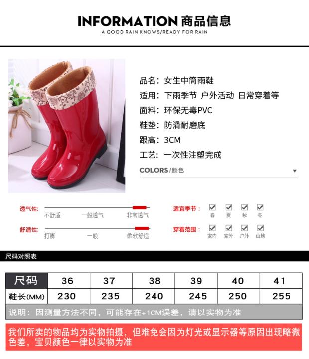 Giày cao gót đế xuồng mưa Giày nữ dài ống dày đế nước cộng với nhung trượt cao su chống thấm nước đặt giày mùa đông ấm áp giày đi mưa cao cấp