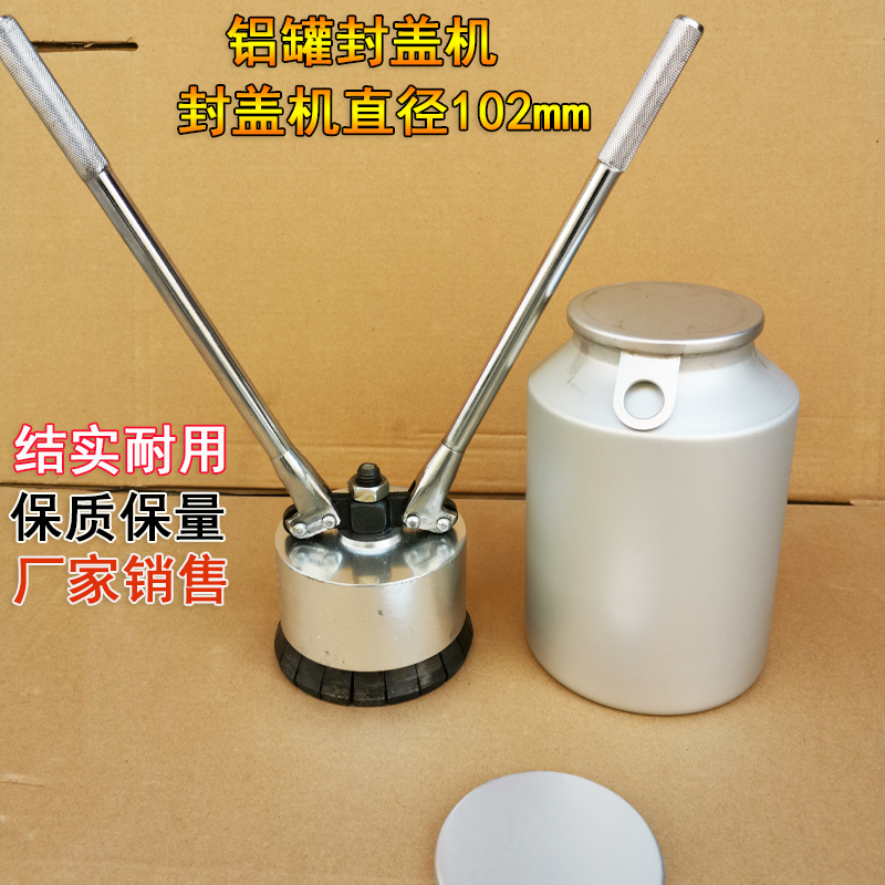 3L flat aluminum bottle clamp plate aluminum canister aluminum cap 5L aluminum bucket cap 3L aluminum listening cap