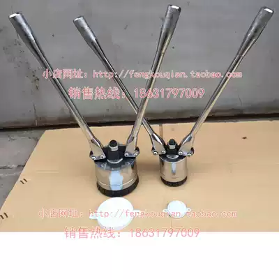 200L barrel lid sealing machine iron barrel lid sealing pliers oil barrel lid sealing machine lubricating oil capping device