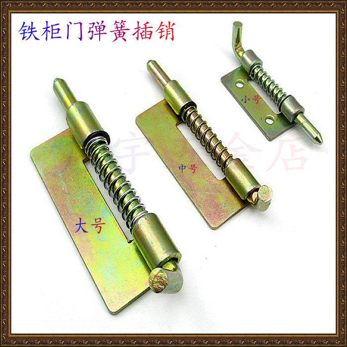 Spring Iron Gate Spring Spring Socket Iron Gate Spring Iron Gate Spring Iron Gate Socket Iron Gate Spring Iron Spring Iron Cabinet Iron Gate Iron Spring Iron Spring Iron Spring Iron Gate Iron Spring Iron Gate Plug Plug