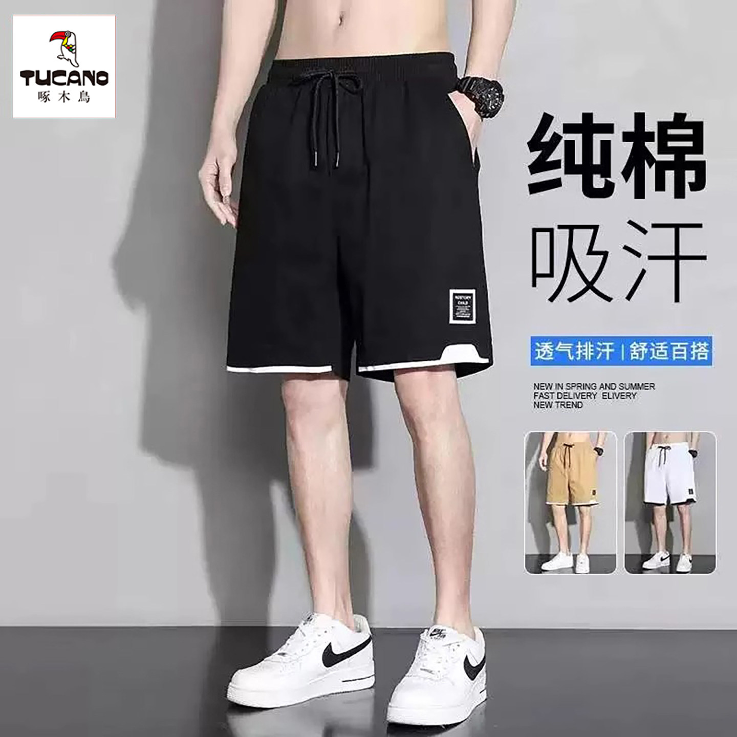 Хлопчатобумажные шорты Woodpecker, мужские летние тонкие дышащие быстросохнущие брюки с пятью точками, свободные повседневные спортивные комбинезоны, брюки