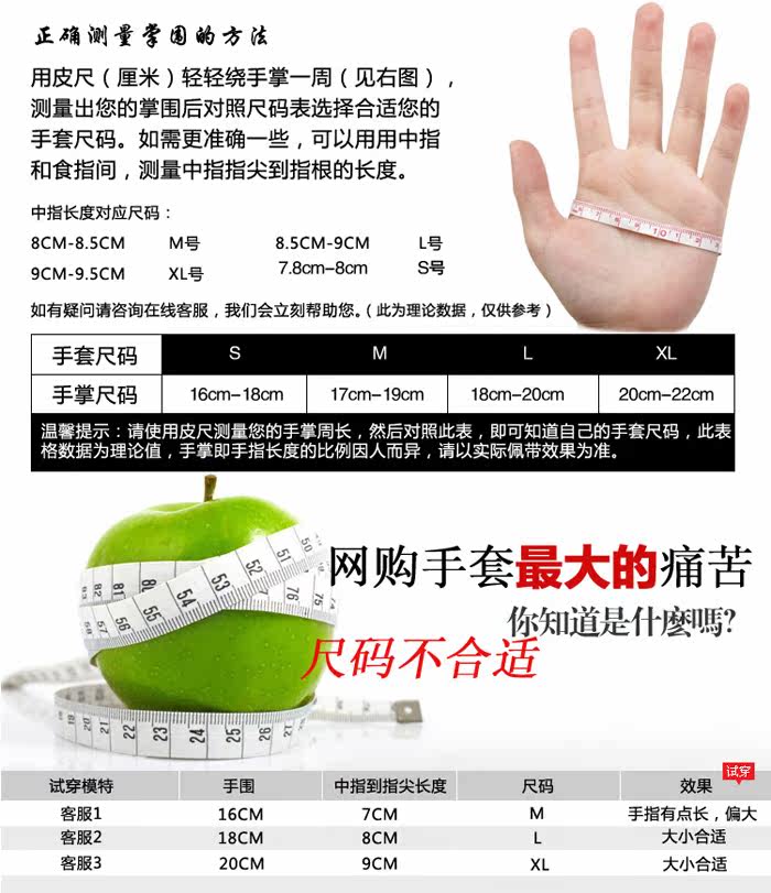 Gants de cyclisme mixte WINDSTOPPER - Ref 2241382 Image 8