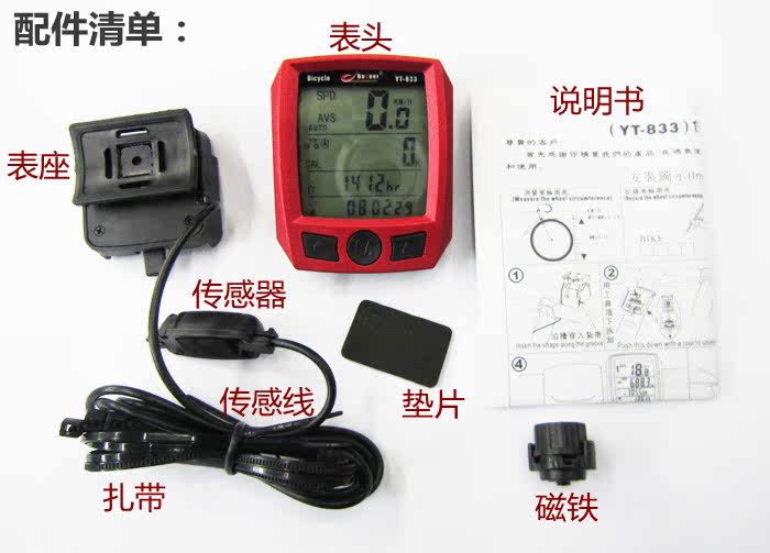 Compteur de vélo BOGEER - Ref 2425912 Image 10